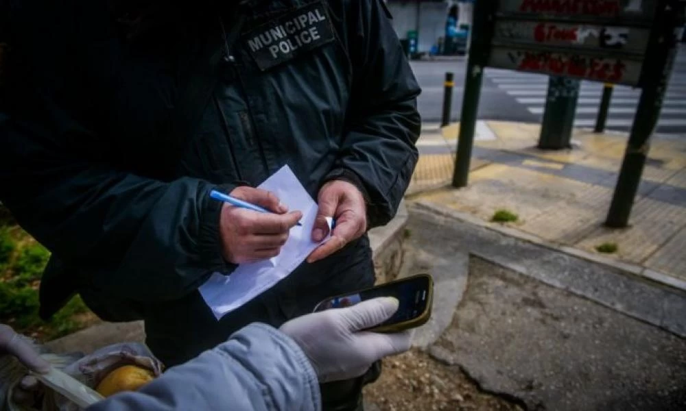 Απαγόρευση κυκλοφορίας: 1.143 πρόστιμα μέσα σε μία μέρα